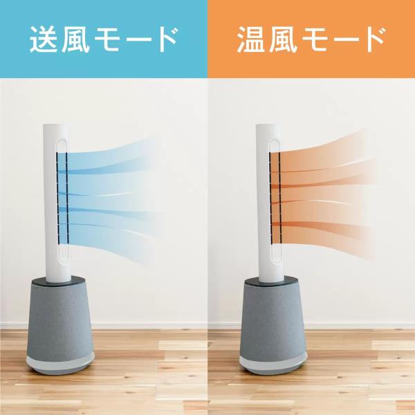 快適タワー AirCare 4in1 ブラック　空気清浄　布団乾燥　送風　温風