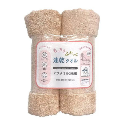 伊澤タオル もっちりふわっと速乾バスタオル 2枚セット 60cm x120cm