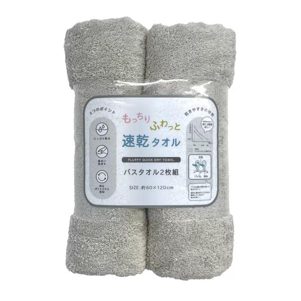 伊澤タオル もっちりふわっと速乾バスタオル 2枚セット 60cm x120cm