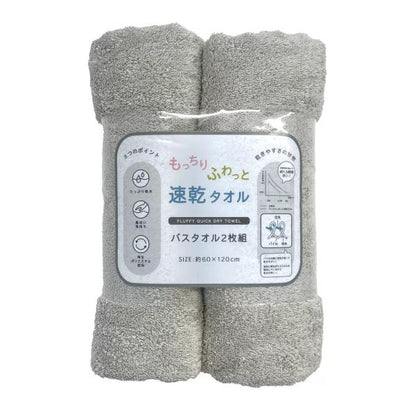 伊澤タオル もっちりふわっと速乾バスタオル 2枚セット 60cm x120cm