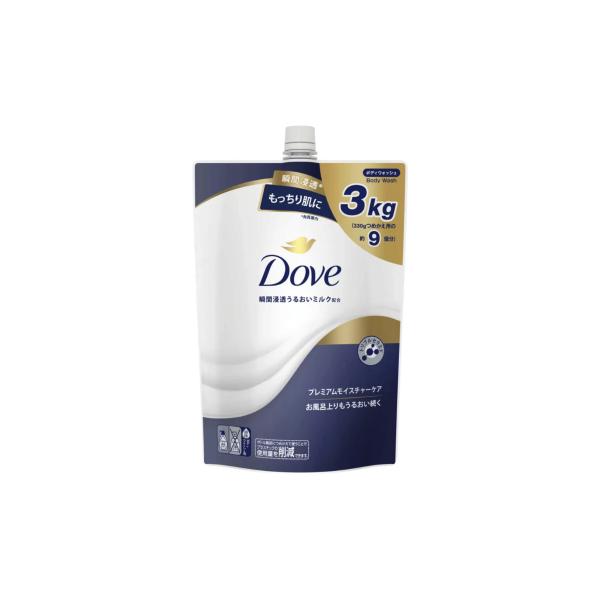 Dove (ダヴ) ボディウォッシュ プレミアム モイスチャーケア 詰替え用 3kg　各種