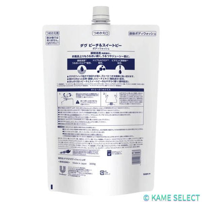 Dove (ダヴ) ボディウォッシュ プレミアム モイスチャーケア 詰替え用 3kg　各種