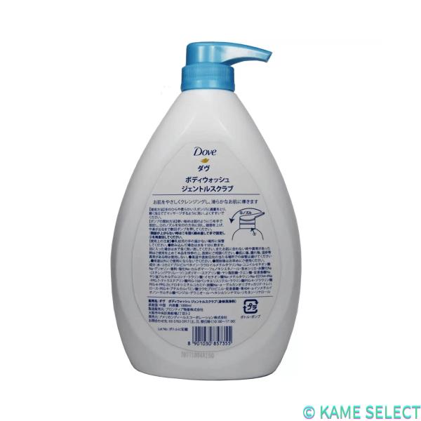 Dove (ダヴ) ボディウォッシュ プレミアム モイスチャーケア 詰替え用 3kg　各種