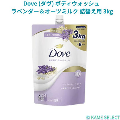 Dove (ダヴ) ボディウォッシュ プレミアム モイスチャーケア 詰替え用 3kg　各種