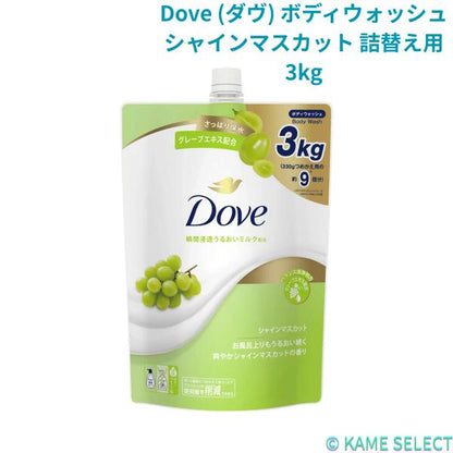Dove (ダヴ) ボディウォッシュ プレミアム モイスチャーケア 詰替え用 3kg　各種