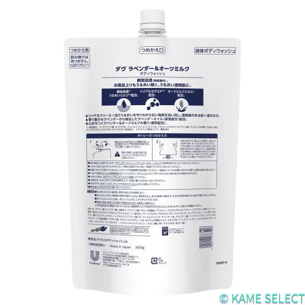 Dove (ダヴ) ボディウォッシュ プレミアム モイスチャーケア 詰替え用 3kg　各種