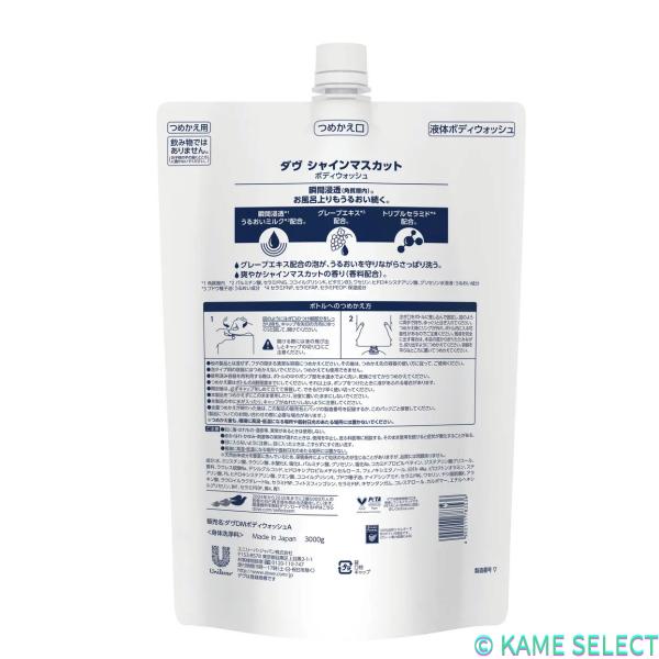 Dove (ダヴ) ボディウォッシュ プレミアム モイスチャーケア 詰替え用 3kg　各種