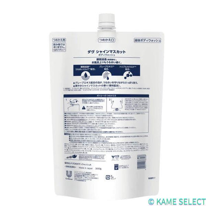 Dove (ダヴ) ボディウォッシュ プレミアム モイスチャーケア 詰替え用 3kg　各種