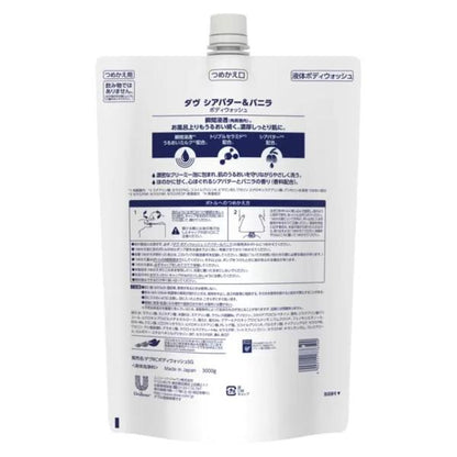 Dove (ダヴ) ボディウォッシュ シアバター 詰替え用 3kg