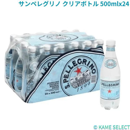 サンペレグリノ クリアボトル 500ml x 24　炭酸水　スパークリングナチュラルウォーター