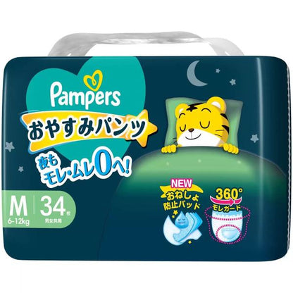 パンパース おやすみパンツ Mサイズ (6-12kg) 34枚