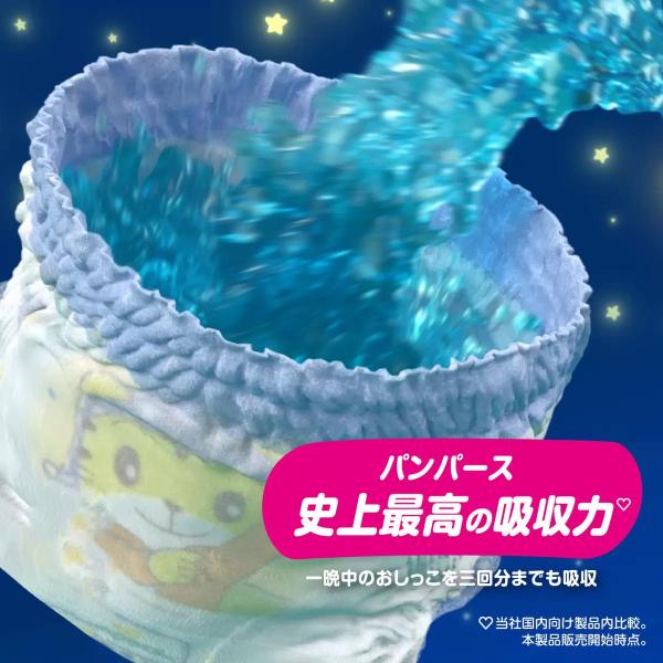 パンパース オムツ 夜用 おやすみパンツ 各種 Mサイズ (6-12kg)　Lサイズ (9-14kg)　XLサイズ (12-17kg)　XXLサイズ (15-28kg) 大容量