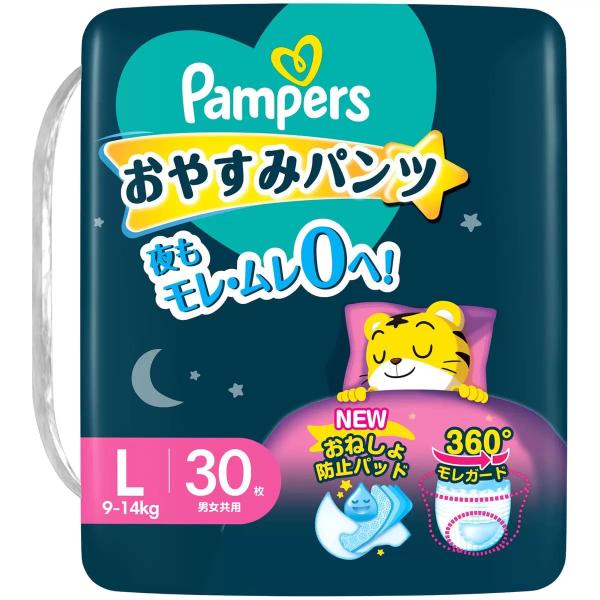 パンパース オムツ 夜用 おやすみパンツ 各種 Mサイズ (6-12kg)　Lサイズ (9-14kg)　XLサイズ (12-17kg)　XXLサイズ (15-28kg) 大容量