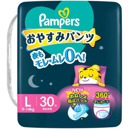 パンパース オムツ 夜用 おやすみパンツ 各種 Mサイズ (6-12kg)　Lサイズ (9-14kg)　XLサイズ (12-17kg)　XXLサイズ (15-28kg) 大容量