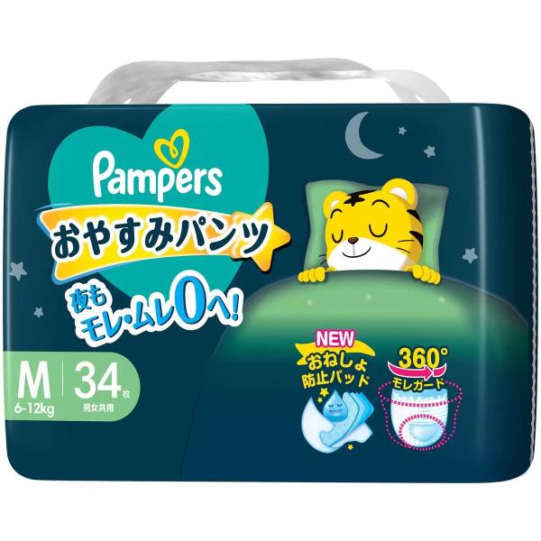 パンパース オムツ 夜用 おやすみパンツ 各種 Mサイズ (6-12kg)　Lサイズ (9-14kg)　XLサイズ (12-17kg)　XXLサイズ (15-28kg) 大容量