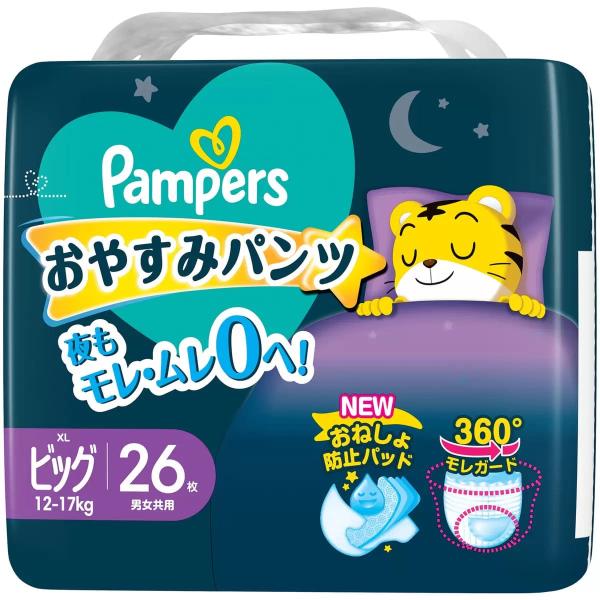 パンパース オムツ 夜用 おやすみパンツ 各種 Mサイズ (6-12kg)　Lサイズ (9-14kg)　XLサイズ (12-17kg)　XXLサイズ (15-28kg) 大容量