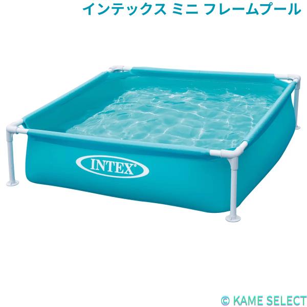 INTEX インテックス ミニ フレームプール