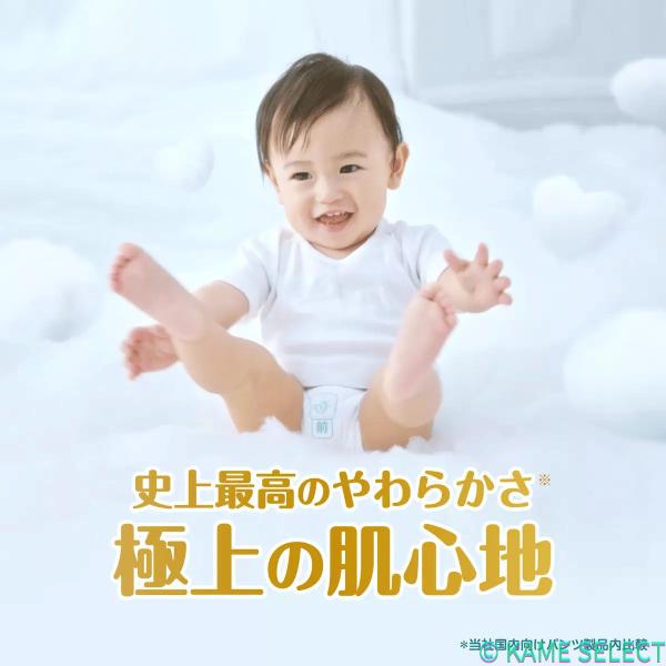 パンパース はじめての肌へのいちばん パンツMサイズ (6-12kg) 96枚　パンツL (9-14kg) 80枚　パンツXL (12-22kg) 76枚