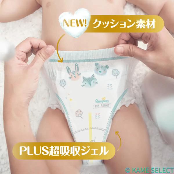 パンパース はじめての肌へのいちばん パンツMサイズ (6-12kg) 96枚　パンツL (9-14kg) 80枚　パンツXL (12-22kg) 76枚