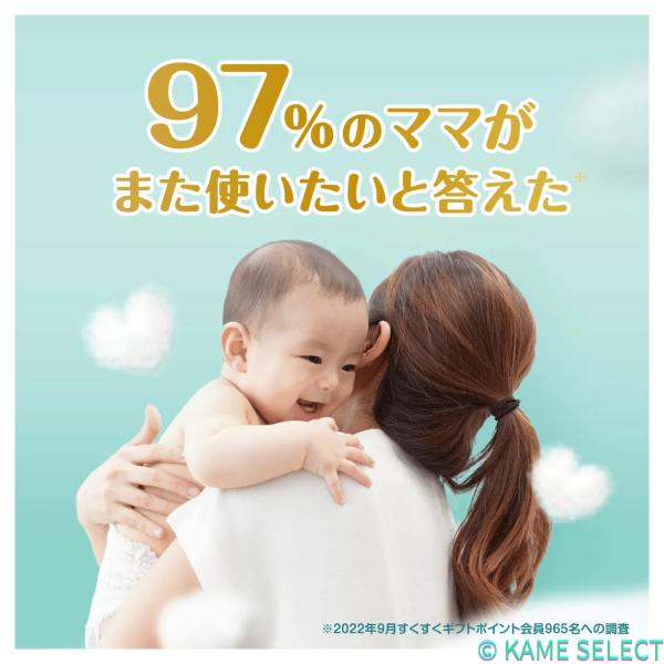 パンパース はじめての肌へのいちばん パンツMサイズ (6-12kg) 96枚　パンツL (9-14kg) 80枚　パンツXL (12-22kg) 76枚