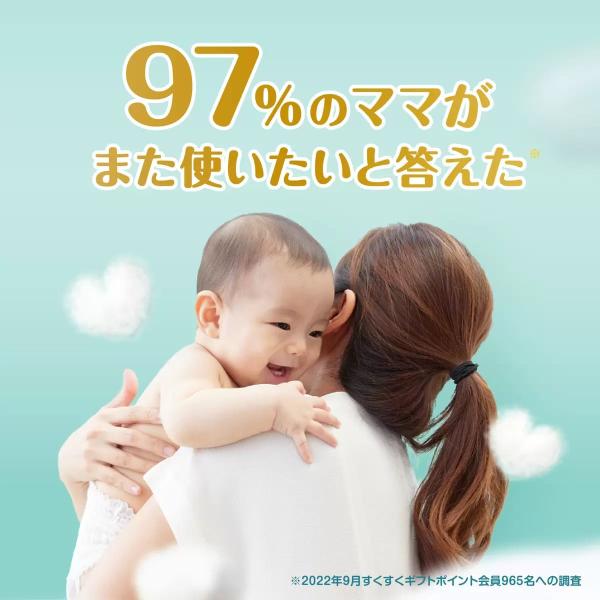パンパース はじめての肌へのいちばん パンツL (9-14kg) 80枚