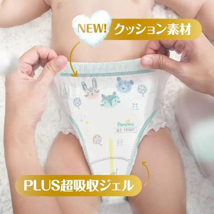 パンパース はじめての肌へのいちばん パンツL (9-14kg) 80枚