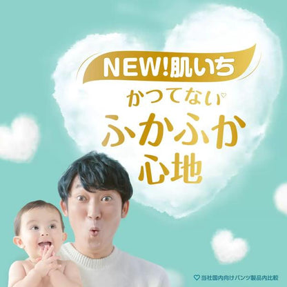 パンパース はじめての肌へのいちばん パンツXL (12-22kg) 76枚
