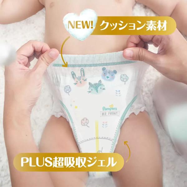 パンパース はじめての肌へのいちばん パンツXL (12-22kg) 76枚
