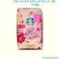 スターバックス スプリング ブレンド（豆） 1.13kg STARBUCKS