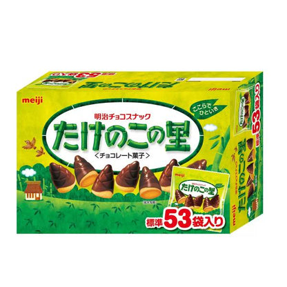 明治 たけのこの里 53袋 609g　2箱セット　計106袋　大容量　お得