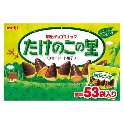 明治 たけのこの里 53袋 609g　2箱セット　計106袋　大容量　お得