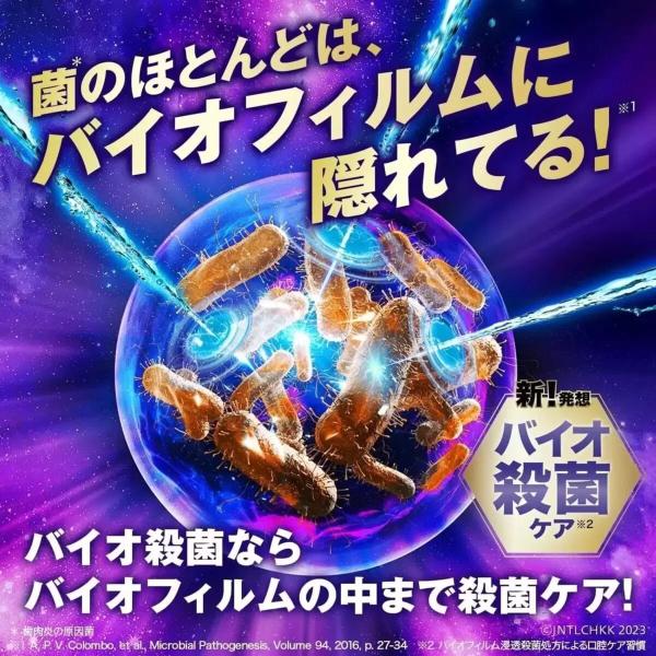 リステリン トータルケア 歯周マイルド 1L x 3本セット
