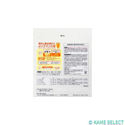 バブ 薬用入浴剤 80錠（4種類ｘ20錠）