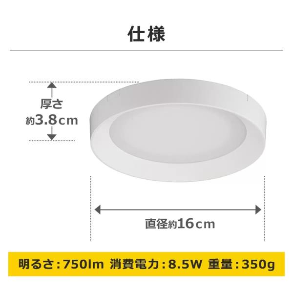 アイリスオーヤマ 小型シーリングライト導光板フレーム 750ルーメン 電球色 SCL75L-DU