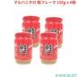 マルハニチロ 鮭フレーク 150g x 4個