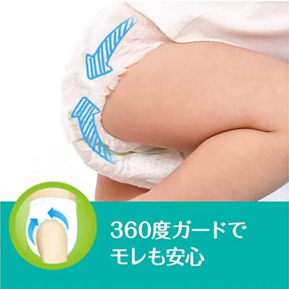 パンパース さらさらケアパンツ Mサイズ (6-12kg) 222枚 (74枚ｘ3パック)