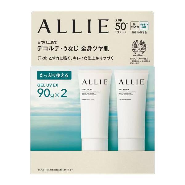 アリィー クロノビューティ ジェルUV EX 90g x 2 ALLIE Gel UV EX 90g x 2 日焼け止め