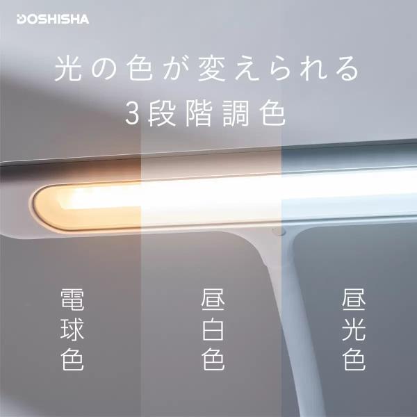 ドウシシャ 目覚ましデスクライト