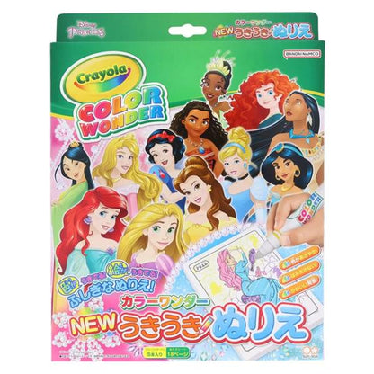 CRAYOLA うきうき ぬりえ セット