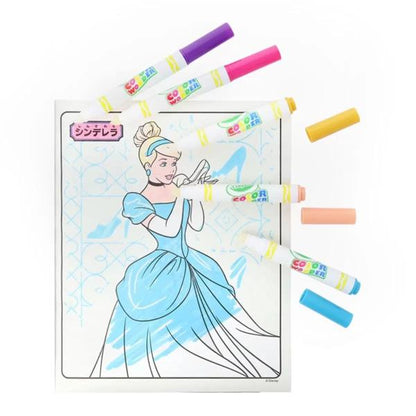 CRAYOLA うきうき ぬりえ セット