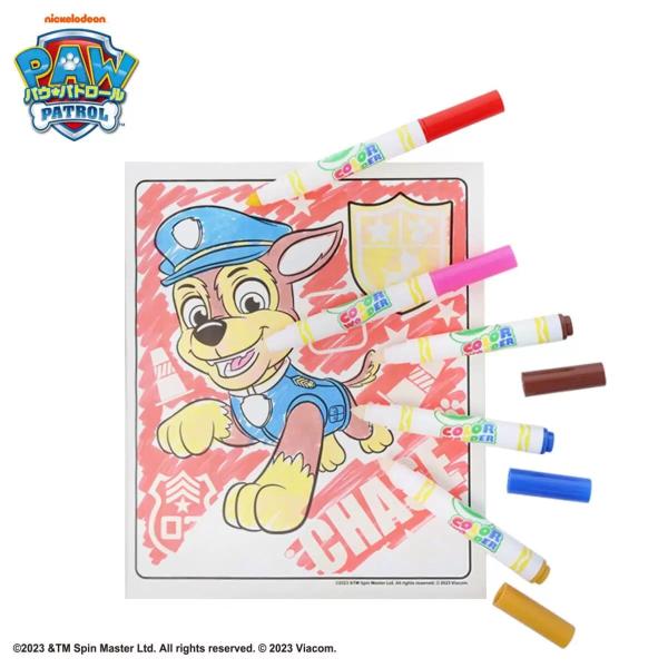 CRAYOLA うきうき ぬりえ セット