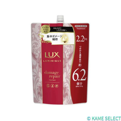 LUX (ラックス)  ルミニーク ボタニカルピュア シャンプー 詰替え用 2.2kg Lux トリートメント 詰替え用 2.2kg ダメージリペア 65568