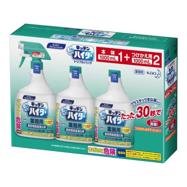 キッチン泡ハイター 本体1000ml + 付替1000ml x 2個