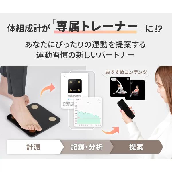 MIRROR FIT.(ミラーフィット) スマート体組成計 体重計 White