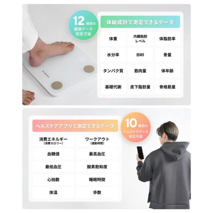 MIRROR FIT.(ミラーフィット) スマート体組成計 体重計 White