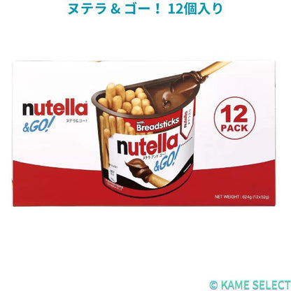 フェレロ ヌテラ & ゴー！ 12個入り