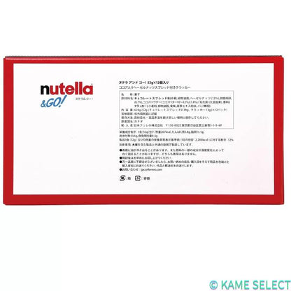 フェレロ ヌテラ & ゴー！ 12個入り