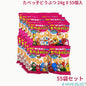たべっ子どうぶつ 24g X 55個入