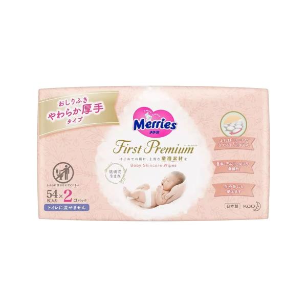 メリーズ ファーストプレミアム　おしりふき 1296枚　Merries Baby Wipe
