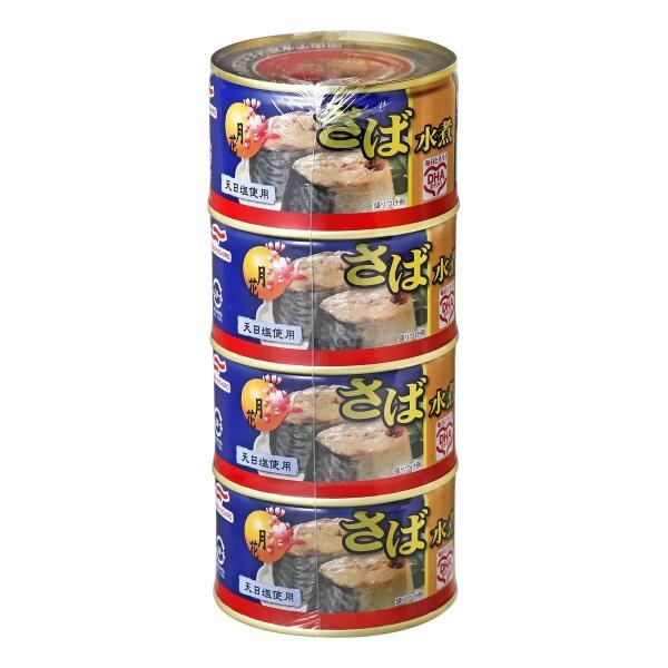 マルハニチロ さば水煮（月花）200g x 8缶